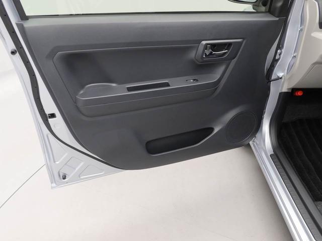 ミライースＧ　リミテッドＳＡIII（愛知県）の中古車