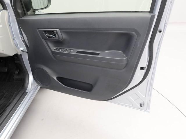 ミライースＧ　リミテッドＳＡIII（愛知県）の中古車