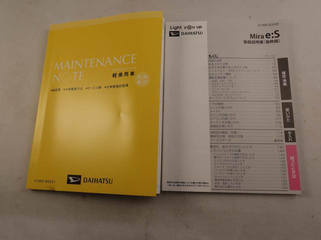 ミライースＧ　ＳＡIIIワンオーナー　衝突回避支援ブレーキ　車線逸脱警報　バックカメラ　キーフリー　プッシュスタート　ＬＥＤヘッドランプ　アルミホイール　アイドリングストップ　エアバック　ＡＢＳ　ＣＶＴ　イモビライザー（愛知県）の中古車