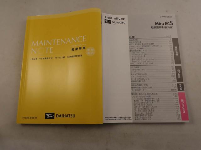 ミライースＬ　ＳＡIIIオーディオレス　キーレス（愛知県）の中古車