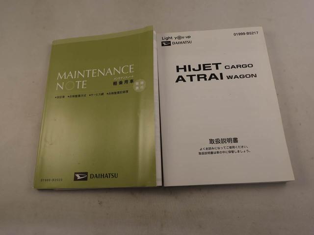 アトレーワゴンカスタムターボＲＳリミテッド　ＳＡIIIメモリーナビ　バックカメラ　片側電動スライドドア　ＬＥＤヘッドライト　ＥＴＣ　ドライブレコーダー（愛知県）の中古車