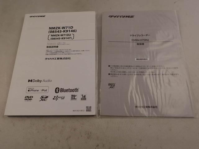 アトレーワゴンカスタムターボＲＳリミテッド　ＳＡIIIメモリーナビ　バックカメラ　片側電動スライドドア　ＬＥＤヘッドライト　ＥＴＣ　ドライブレコーダー（愛知県）の中古車