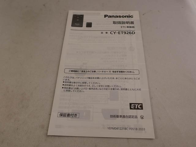 アトレーワゴンカスタムターボＲＳリミテッド　ＳＡIIIメモリーナビ　バックカメラ　片側電動スライドドア　ＬＥＤヘッドライト　ＥＴＣ　ドライブレコーダー（愛知県）の中古車