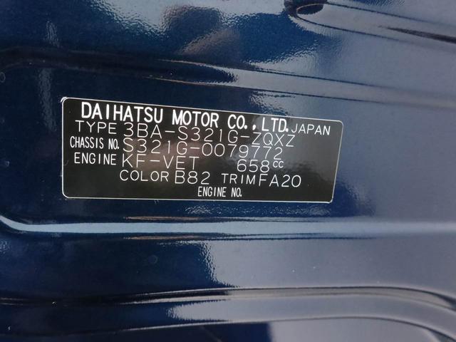 アトレーワゴンカスタムターボＲＳリミテッド　ＳＡIIIメモリーナビ　バックカメラ　片側電動スライドドア　ＬＥＤヘッドライト　ＥＴＣ　ドライブレコーダー（愛知県）の中古車