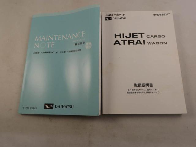ハイゼットカーゴデラックスＳＡIIIオーディオレス　両側スライドドア　ＬＥＤヘッドライト　キーレス（愛知県）の中古車
