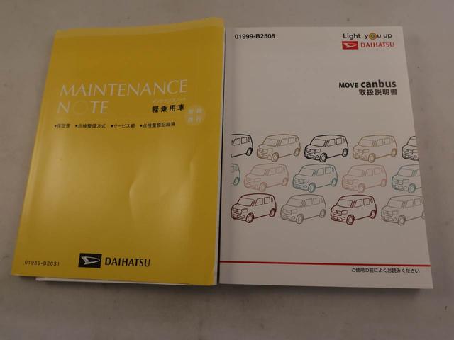 ムーヴキャンバスGメイクアップVS SAIIIワンオーナー 衝突回避支援ブレーキ 車線逸脱警報 バックカメラ ナビ ドライブレコーダー ETC 両側電動スライドドア キーフリー プッシュスタート LEDヘッドランプ アイドリングストップ(愛知県)の中古車
