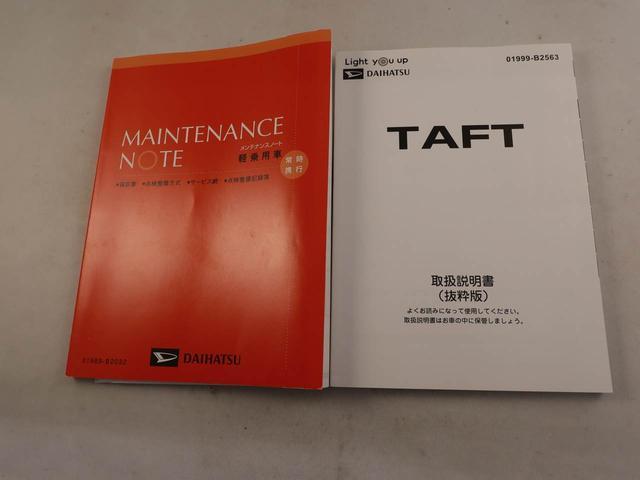 タフトGターボ ダーククロムベンチャー 純正10インチナビターボ LEDヘッドライト 4WD キーフリー 全周囲カメラ ETC プッシュボタンスタート アイドリングストップ アルミホイール 電動格納ドアミラー 運転席・助手席シートヒーター(愛知県)の中古車