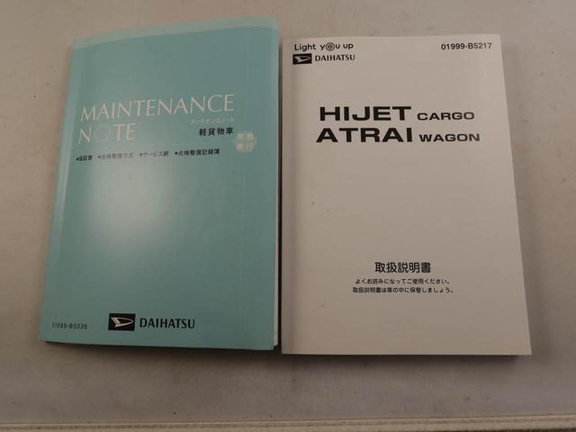 ハイゼットカーゴデラックスＳＡIIIエアコン　パワステ　パワーウィンドウ　ＡＢＳ　エアバック　キーレス（愛知県）の中古車