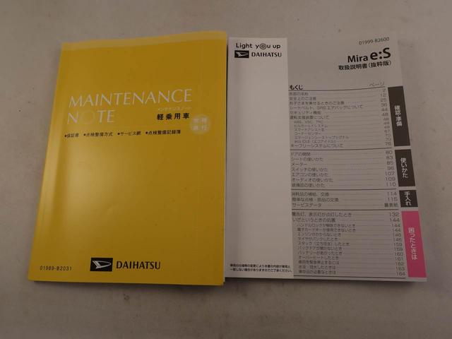 ミライースＬ　ＳＡIIIエアコン　パワステ　パワーウィンドウ　ＡＢＳ　エアバック　キーレス（愛知県）の中古車