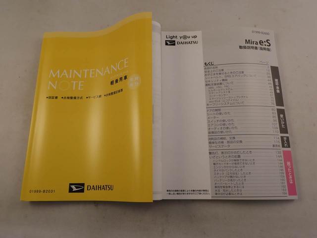ミライースＬ　ＳＡIIIオーディオレス　バックカメラ　キーレス（愛知県）の中古車