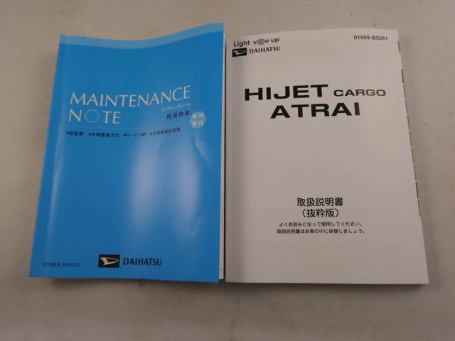 アトレーRSターボ ワンオーナー衝突回避支援ブレーキ 車線逸脱警報 バックカメラ 両側電動スライドドア キーフリー プッシュスタート LEDヘッドランプ アイドリングストップ エアバック ABS CVT(愛知県)の中古車
