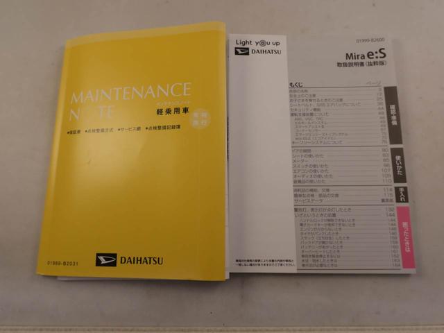ミライースＸ　ＳＡIII（愛知県）の中古車