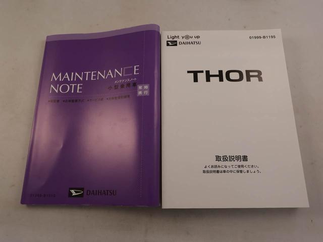 トールＧ　両面電動スライドドア　ＥＴＣ　ナビドラレコ　ナビ　テレビチューナー　バックカメラ　キーフリー　イモビライザー　アイドリングストップ　両面電動スライドドア　ＥＴＣ　ＬＥＤヘッドライト　ワンオーナー　禁煙車（愛知県）の中古車