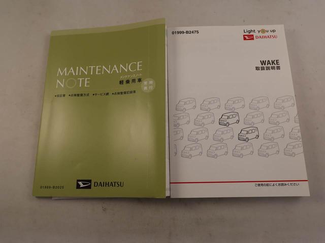 ウェイクＬスペシャルリミテッドＳＡIII　片側電動スライドドアナビ　テレビチューナー　バックカメラ　パノラマモニター　キーフリー　イモビライザー　アイドリングストップ　ＥＴＣ　片側電動スライドドア　ワンオーナー　禁煙車（愛知県）の中古車