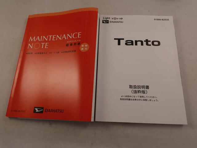 タントファンクロス 純正10インチナビ ドラレコ ETC衝突軽減ブレーキ LEDヘッドライト アルミホイール プッシュボタンスタート アイドリングストップ スマートキー 両側電動スライドドア 電動格納ドアミラー 電動パーキングブレーキ バックカメラ(愛知県)の中古車