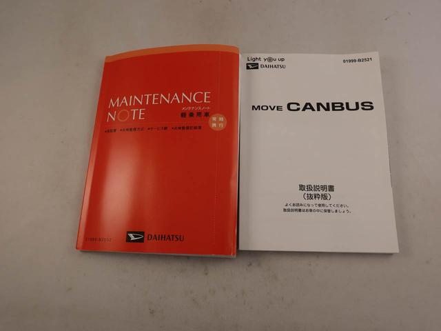 ムーヴキャンバスストライプスGターボメモリーナビ バックカメラ 両側電動スライドドア LEDヘッドライト ETC ドライブレコーダー キーフリー(愛知県)の中古車