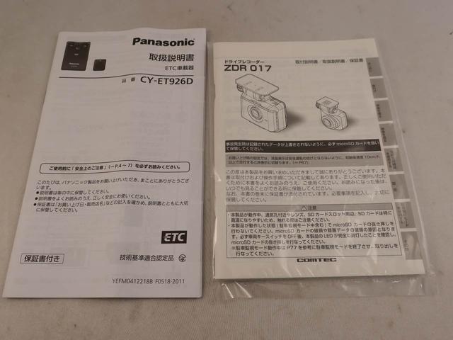 ムーヴキャンバスストライプスGターボメモリーナビ バックカメラ 両側電動スライドドア LEDヘッドライト ETC ドライブレコーダー キーフリー(愛知県)の中古車