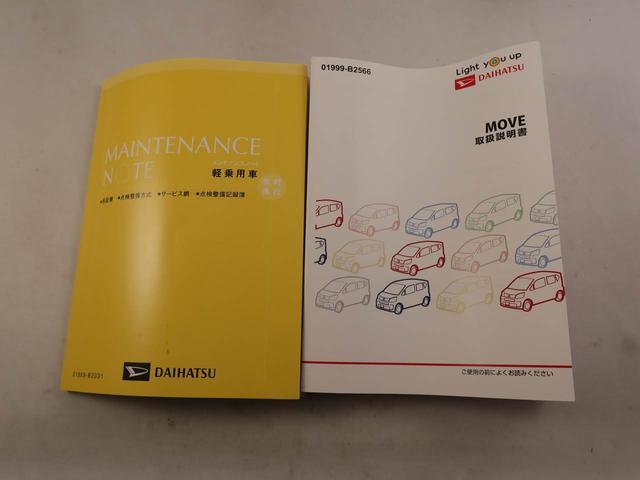 ムーヴXリミテッドII SAIII ドラレコ ナビ ETCドラレコ ナビ テレビチューナー バックカメラ キーフリー イモビライザー アイドリングストップ ETC アルミホイール LEDヘッドライト ワンオーナー(愛知県)の中古車