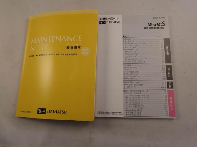 ミライースＬ　ＳＡIIIエアコン　パワステ　パワーウィンドウ　ＡＢＳ　エアバック　キーレス（愛知県）の中古車