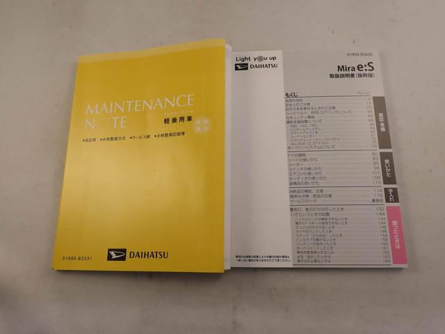 ミライースＬ　ＳＡIIIエアコン　パワステ　パワーウィンドウ　ＡＢＳ　エアバック　キーレス（愛知県）の中古車