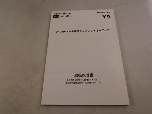 タフトX ディスプレイオーディオ スマートキー衝突軽減ブレーキ LEDヘッドライト プッシュボタンスタート アイドリングストップ 盗難防止システム 電動格納ドアミラー 電動パーキングブレーキ 障害物センサー オートエアコン バックカメラ(愛知県)の中古車