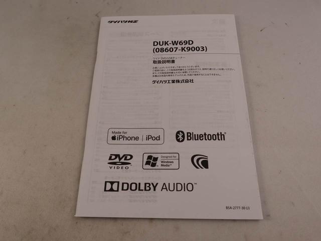 ミライースＬ　ＳＡIII　ディスプレイオーディオ　ＥＴＣ　バックカメラ衝突軽減ブレーキ　障害物センサー　キーレスエントリー　アイドリングストップ　パワステ　パワーウィンドウ　エアコン　盗難警報アラーム　電動格納ドアミラー（愛知県）の中古車