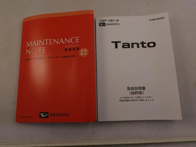 タントファンクロス 両側電動スライドドア バックカメラ衝突軽減ブレーキ アルミホイール LEDヘッドライト プッシュボタンスタート アイドリングストップ スマートキー 電動格納ドアミラー 電動パーキングブレーキ 運転席・助手席シートヒーター(愛知県)の中古車