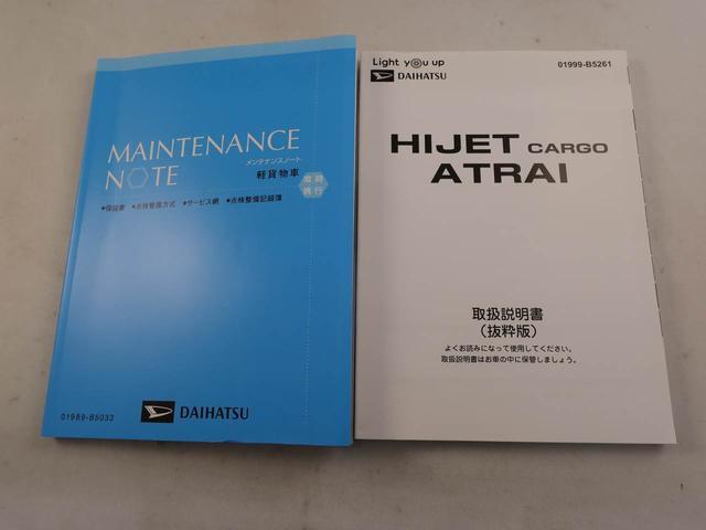 ハイゼットカーゴデッキバンGオーディオレス キーフリー 両側スライドドア(愛知県)の中古車