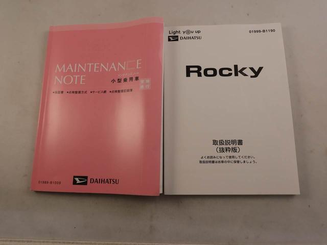 ロッキープレミアム　バックカメラ　ターボ　アルミホイールバックカメラ　キーフリー　イモビライザー　アイドリングストップ　ターボ　アルミホイール　ＬＥＤヘッドライト　ワイパーレバー　禁煙車（愛知県）の中古車
