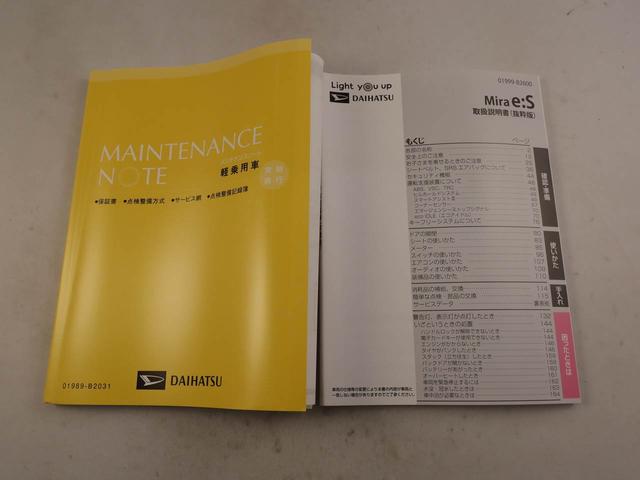 ミライースＧ　ＳＡIII（愛知県）の中古車