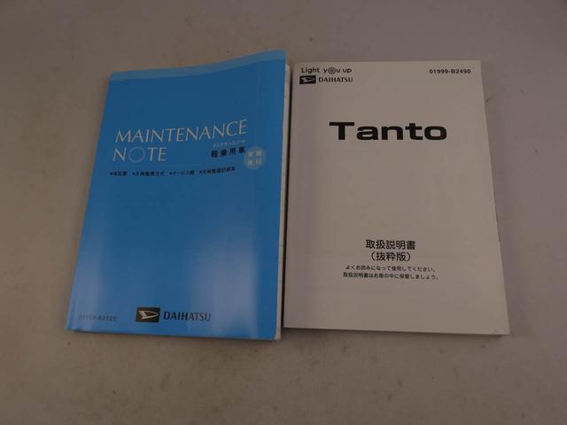 タントXスペシャルエアコン パワステ パワーウィンドウ ABS エアバック キーレス(愛知県)の中古車