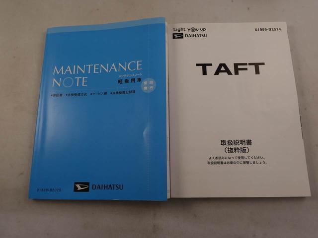 タフトＧ　ドラレコ　ナビ　ＥＴＣドラレコ　ナビ　ＥＴＣ（愛知県）の中古車