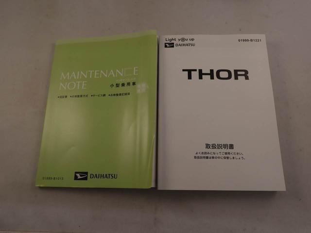 トールＧ（愛知県）の中古車