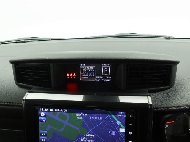 トールＧ（愛知県）の中古車