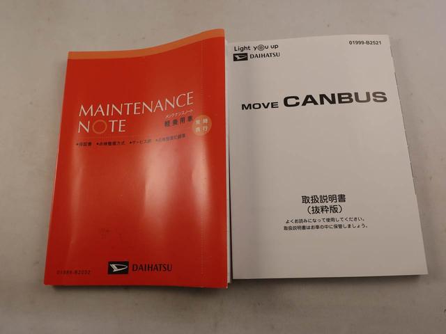 ムーヴキャンバスセオリーGターボエアコン パワステ パワーウィンドウ ABS エアバック キーレス(愛知県)の中古車