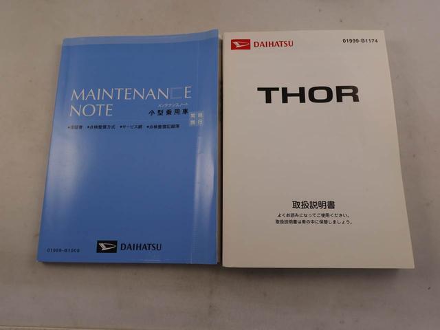 トールX SAIIエアコン パワステ パワーウィンドウ ABS エアバック キーレス(愛知県)の中古車