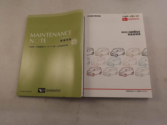 ムーヴキャンバスＧ　ＳＡIII　パノラマモニター　両面電動スライドドアドラレコ　ナビ　テレビチューナー　バックカメラ　パノラマモニター　キーフリー　イモビライザー　アイドリングストップ　ＥＴＣ　両面電動スライドドア　ＬＥＤヘッドライト　ワンオーナー　禁煙車（愛知県）の中古車