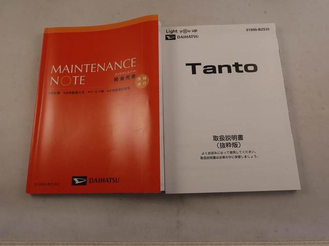 タントカスタムRSメモリーナビ 全方位カメラ 電子パーキング 両側電動スライドドア LEDヘッドライト ドライブレコーダー ETC キーフリー(愛知県)の中古車