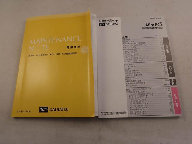 ミライースL SAIII衝突回避支援ブレーキ 車線逸脱警報 バックカメラ キーレスエントリー パワーウインドウ リヤワイパー アイドリングストップ エアバック ABS CVT(愛知県)の中古車