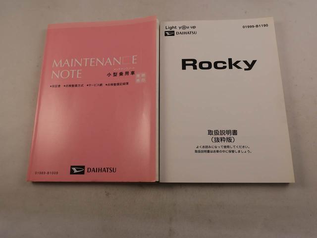ロッキープレミアムメモリーナビ 全方位カメラ ドライブレコーダー ETC LEDヘッドライト キーフリー(愛知県)の中古車