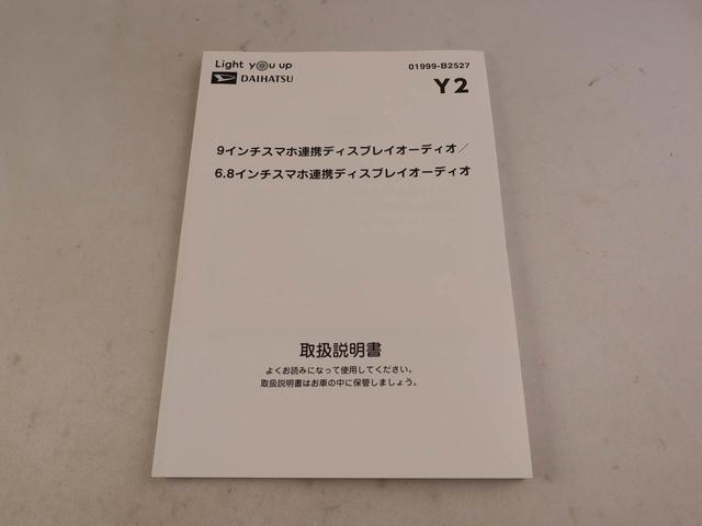 ロッキーＧターボ　衝突回避支援ブレーキ　車線逸脱警報　バックカメラ　ドライブレコーダー　キーフリー　プッシュスタート　ＬＥＤヘッドランプ　アルミホイール　アイドリングストップ　エアバック　ＡＢＳ　ＣＶＴ（愛知県）の中古車