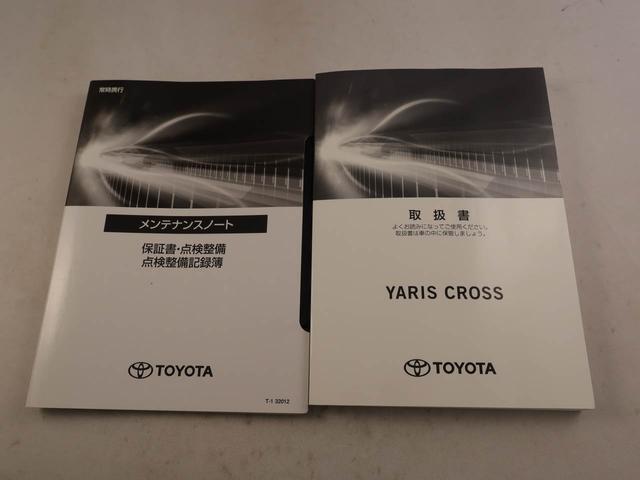 ヤリスクロスハイブリッドＺ（愛知県）の中古車