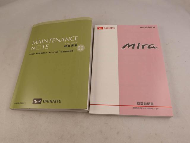 ミラXスペシャル マニュアルミッション オーディオマニュアルミッション オーディオ(愛知県)の中古車