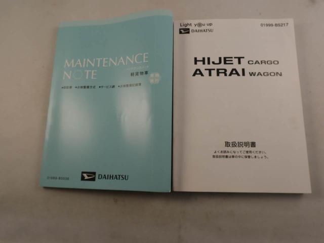 ハイゼットカーゴデラックスＳＡIII（愛知県）の中古車