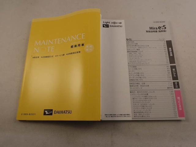 ミライースＬ　ＳＡIIIエアコン　パワステ　パワーウィンドウ　ＡＢＳ　エアバック　キーレス（愛知県）の中古車