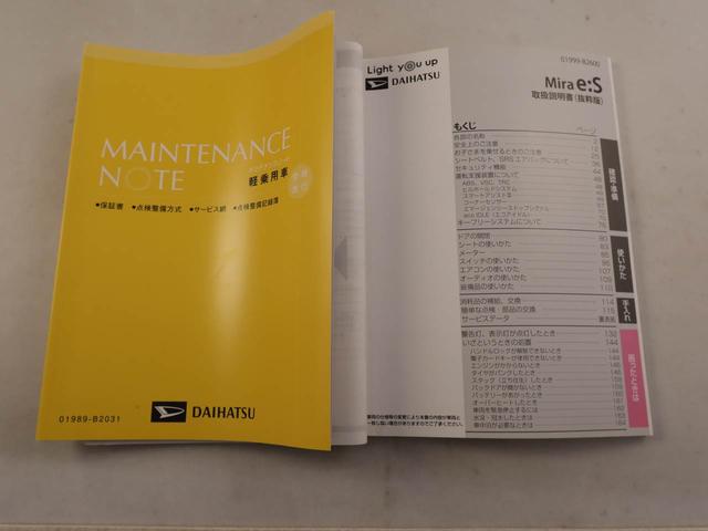 ミライースＬ　ＳＡIIIエアコン　パワステ　パワーウィンドウ　ＡＢＳ　エアバック　キーレス（愛知県）の中古車