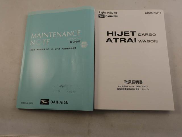 ハイゼットカーゴデラックスSAIIIワンオーナー 衝突回避支援ブレーキ 車線逸脱警報 オートマチック車 LEDヘッドランプ アイドリングストップ エアバック ABS(愛知県)の中古車