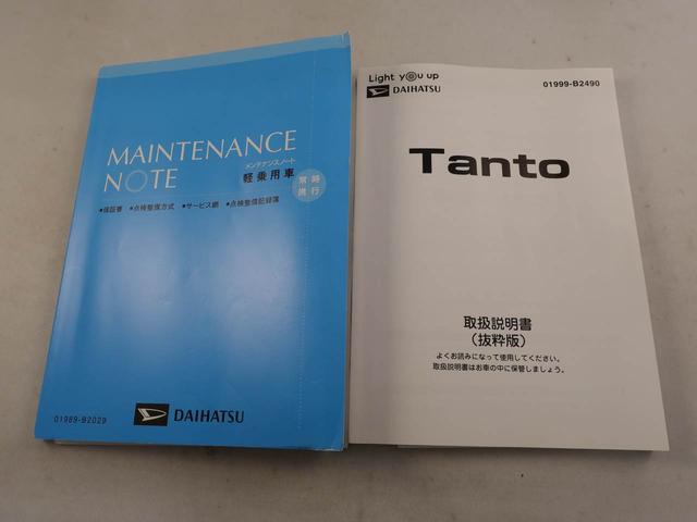 タントXスペシャル ナビ バックカメラ キーフリーナビ バックカメラ キーフリー イモビライザー アイドリングストップ ワンオーナー 禁煙車(愛知県)の中古車