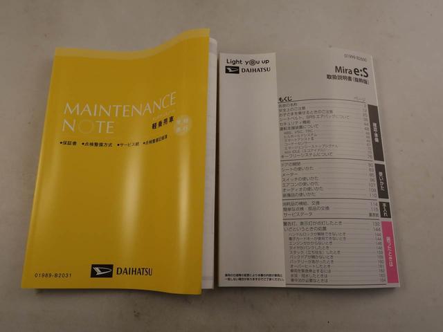 ミライースＬ　ＳＡIIIオーディオレス　キーレス（愛知県）の中古車