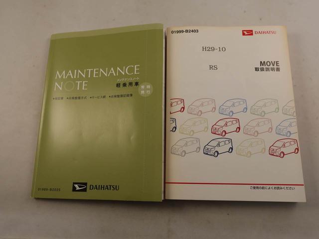 ムーヴカスタム RS ハイパーSAIIIターボ 衝突回避支援ブレーキ 車線逸脱警報 バックカメラ ナビ ETC アイドリングストップ エアバック LEDヘッドランプ アルミホイール アイドリングストップ エアバック ABS CVT(愛知県)の中古車